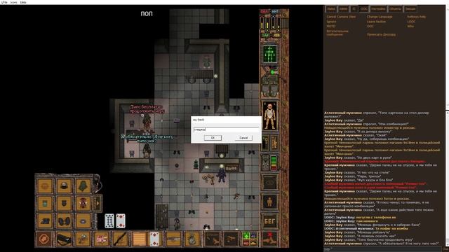 Ashen Sky 02.06.24 3-я ходка смотреть онлайн