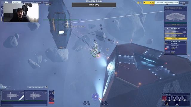 Homeworld 3 Прохождение - 001.