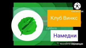 Карусель анонс Новый 2022-2026 Лето