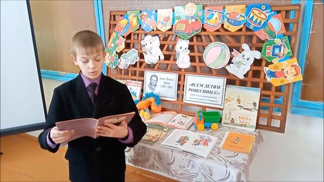 Международная сетевая акция «В мир детства с Агнией Барто» (Цветопольский филиал) смотреть онлайн