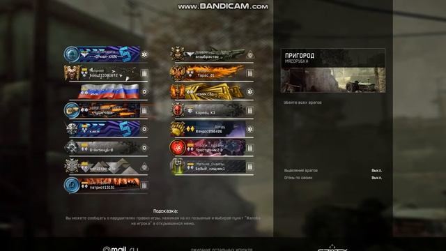 Bandikam самое худшее приложение во всем интернете!!!! смотреть онлайн