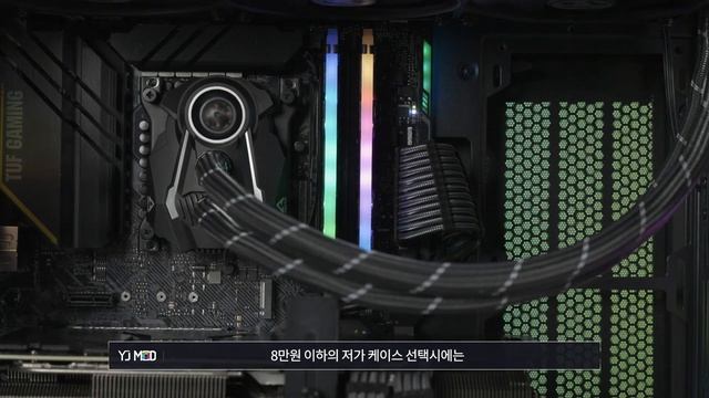 2021년 신제품 수냉쿨러 추천 / 성능리뷰 - ARCTIC Liquid Freezer II 360 (CPU + 전원부까지 쿨링되는 CPU쿨러) смотреть онлайн