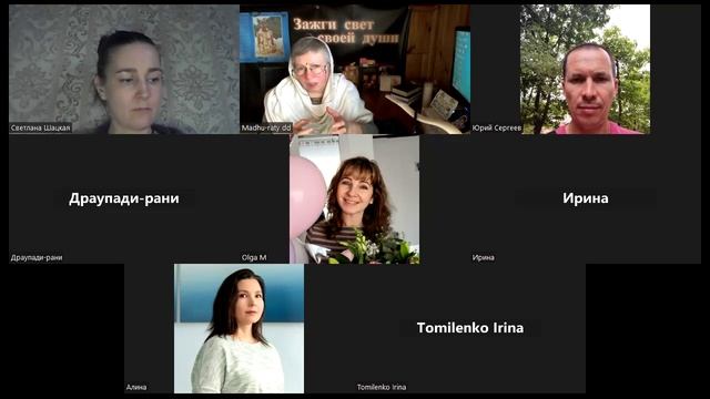 затмение 25 03 2024 смотреть онлайн