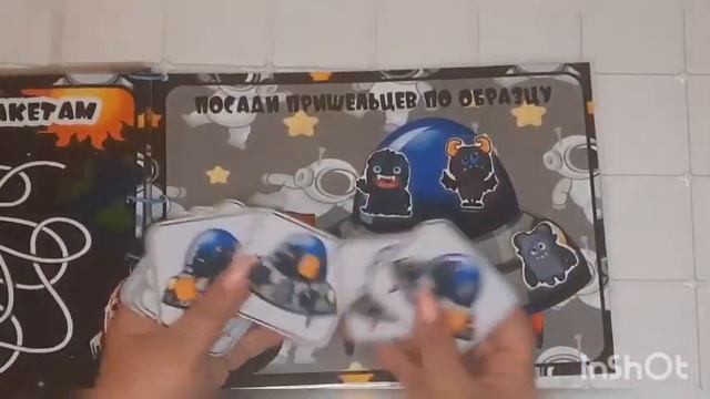 Альбом "Детям о космосе" смотреть онлайн