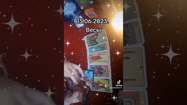 Таро прогноз на сегодня для Весов смотреть онлайн