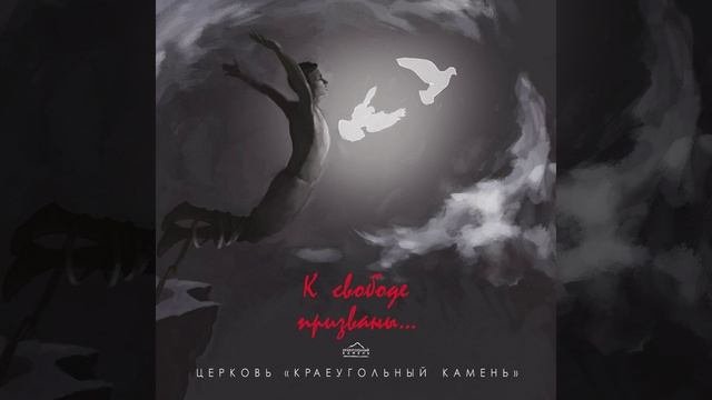 Твое царство смотреть онлайн