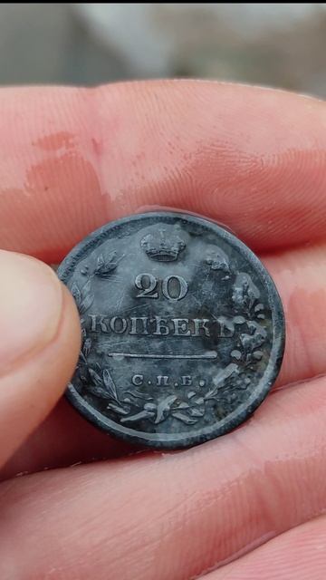 Офигенная патина на серебряной монете.