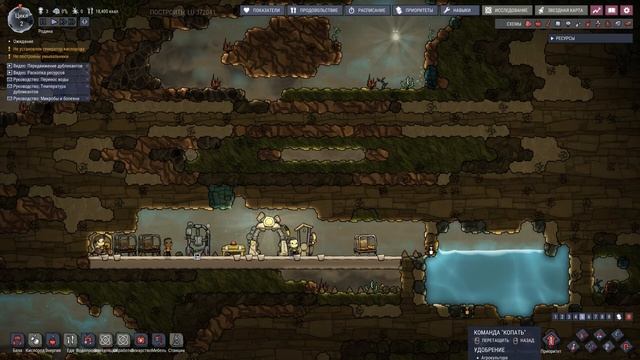 КОЛОНИЯ НА АСТЕРОИДЕ В Oxygen Not Included смотреть онлайн