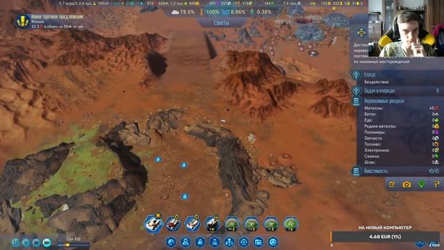 Делаем Марс зелёным ч42-Surviving Mars смотреть онлайн
