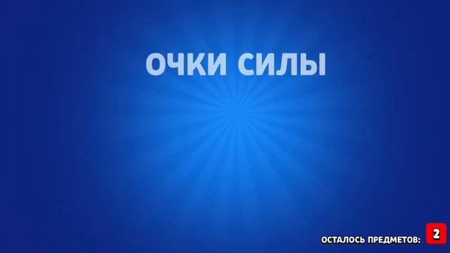 УРА 18 ТЫСЯЧ КУБКОВ смотреть онлайн