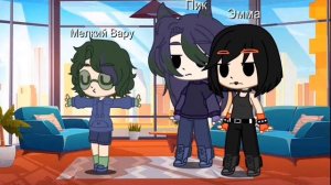 Вару стал мелким на 24 часа.