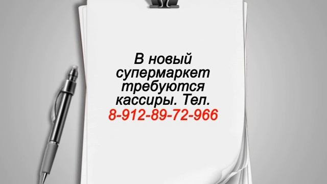 Информационная программа "Вестник" 12.01.2016 смотреть онлайн