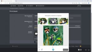 Как на форуме Блек Раша Зарегистрироваться «Black Russia»