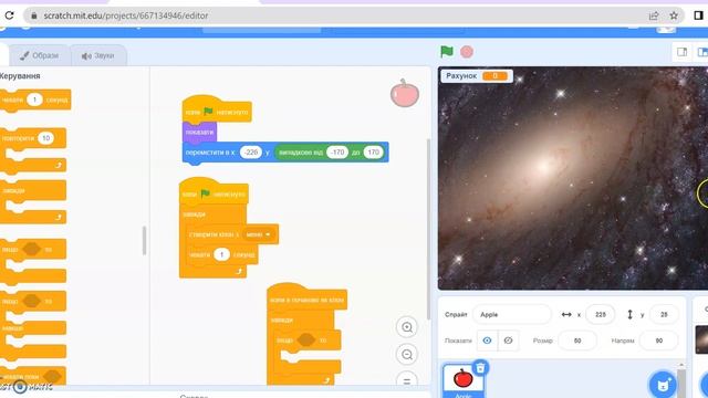 Scratch Атака клонів
