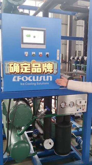 FOCUSUN Mquinad e hielo en bloque 3toneladas смотреть онлайн
