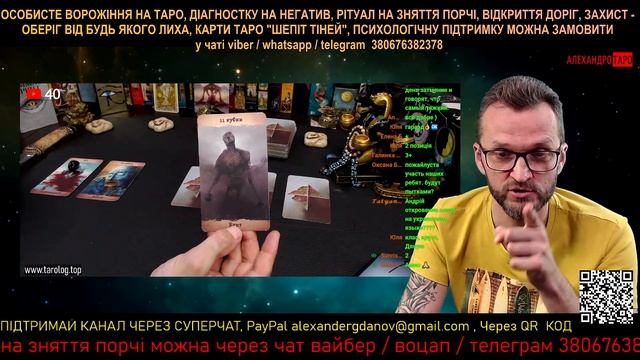 КАК ПОВЛИЯЕТ ЗАТМЕНИЕ НА ВАШУ ЖИЗНЬ? | Гадание на карта Таро