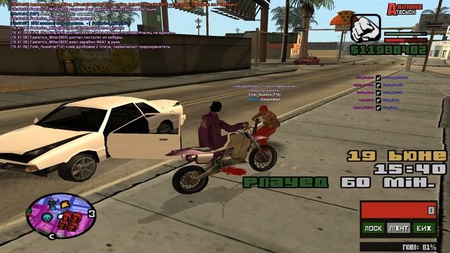 gta sa 2018 06 19 15 40 29 594 смотреть онлайн
