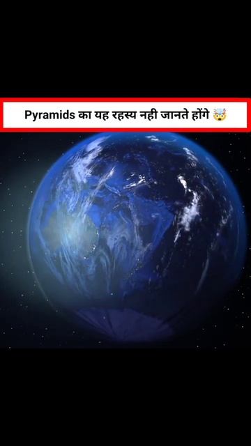 Giza ke Pyramids most mysterious fact ever | #shorts | #pyramid смотреть онлайн