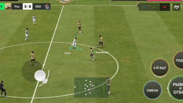 прохожу основное Toty