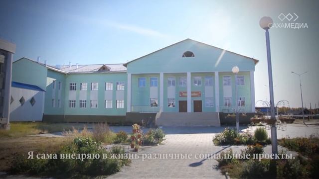 Молодежь в село: Айыына Максимова | О себе Выпуск 51