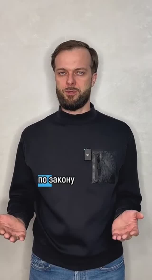 Как сохранить прожиточный минимум? смотреть онлайн