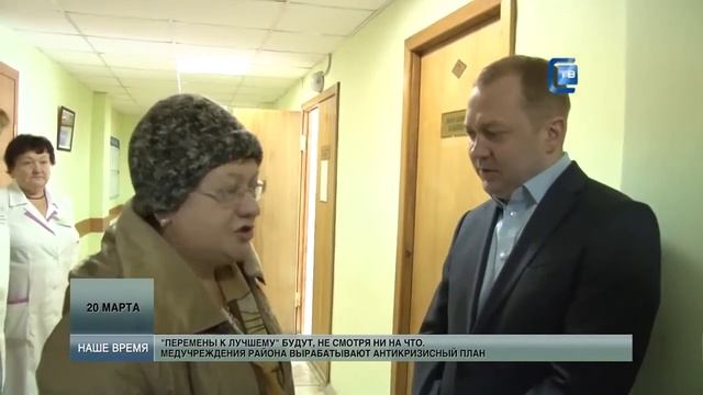 Модернизация в солнечногорской городской поликлинике смотреть онлайн