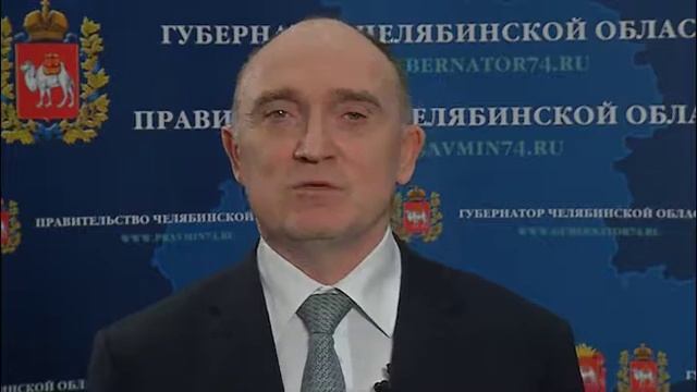 Саммит в Челябинске смотреть онлайн