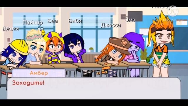 Мини фильм ≈бравл старс≈1 серия (новенькие) смотреть онлайн