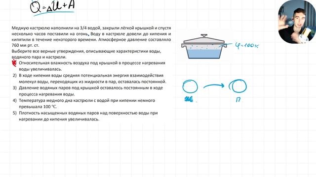 2025-02-02 16-05-51 смотреть онлайн