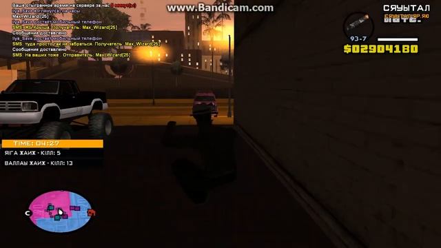 gta sa 2017 04 18 21 04 44 395 смотреть онлайн