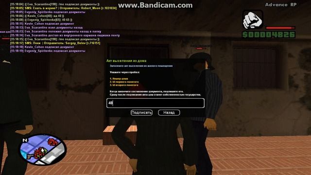 gta sa 2017 07 17 15 16 25 819 смотреть онлайн