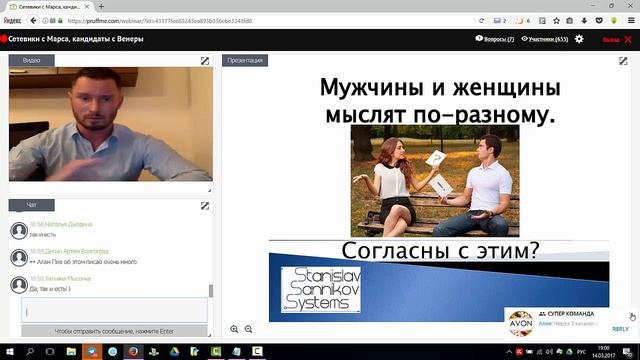 Санников Сетевики с Марса, кондидаты с Венеры Часть 1 смотреть онлайн