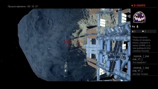 Апрельский космос смотреть онлайн