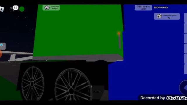 Как сделать бухгабай разноцветный Камаз вол смотреть онлайн