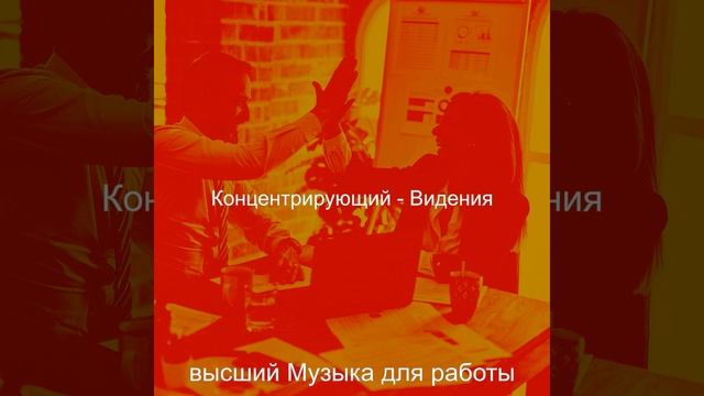 Атмосфера (Глубокий фокус) смотреть онлайн