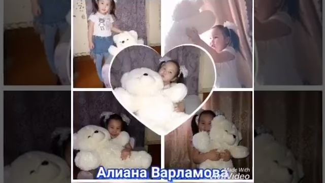 С Днем плюшевой мишки.