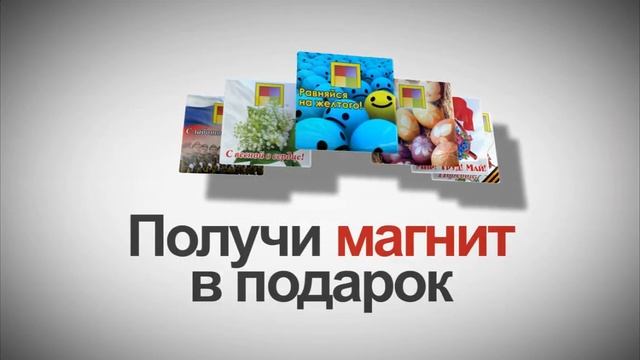 Премьер_Магниты смотреть онлайн