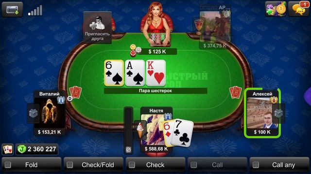 ЗА ТРИ ХВИЛИНИ ВИГРАВ 10000 ₴ смотреть онлайн