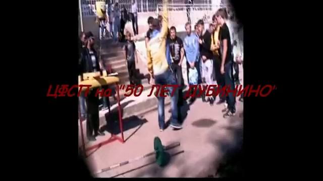 День поселка смотреть онлайн