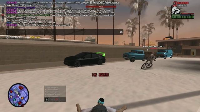 оск род + ск смотреть онлайн