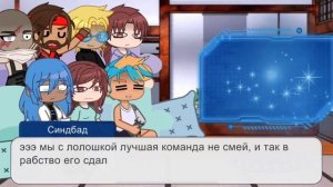 Реакция ИМ (+ 2 персонажа ТО) на Лололошку/ТО