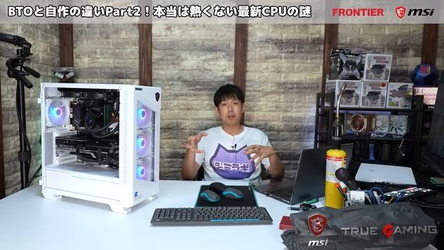 BTOと自作の違い2！本当は熱くない最新CPUの謎！性能競争の闇に迫る смотреть онлайн