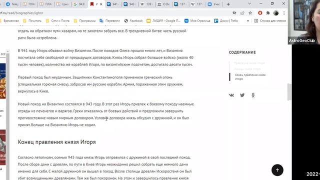 Цикл Юпитер, Солнце, Меркурий, Венера с продолжительностью в 1079 лет смотреть онлайн