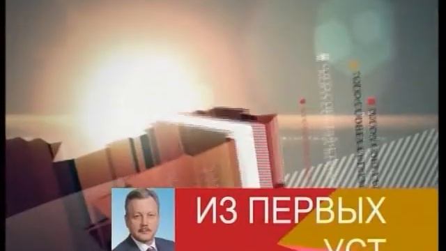 Анонс Итогов смотреть онлайн