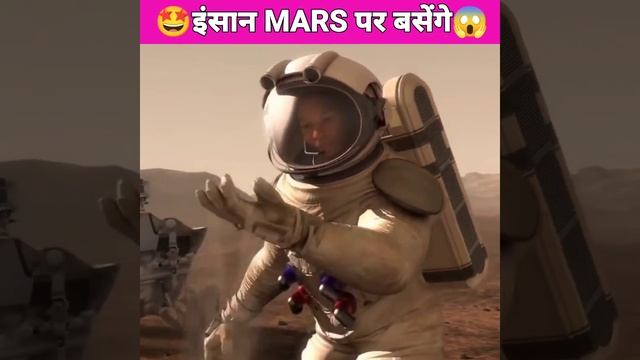 Mars पर पहली बार कितना मानव बसेंगे ? #shorts #mars #factPin2 #a2motivation #a2sir #arvindarora смотреть онлайн