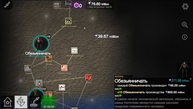 Без нервов никуда - Cell to singularity#5 смотреть онлайн