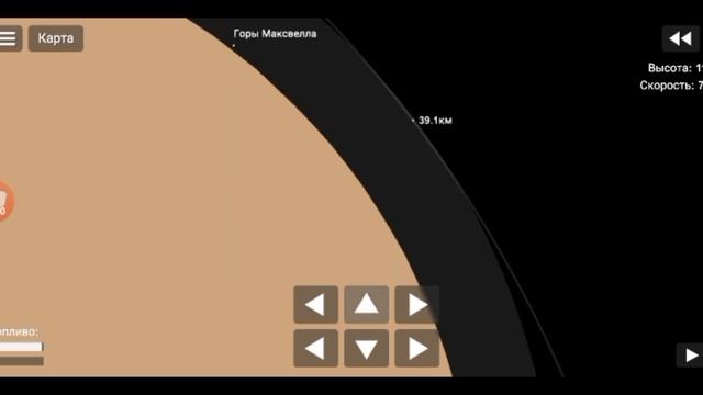 как же полететь на венеру гайд для бесплатной версии  #spaceflightsimulator #гайд