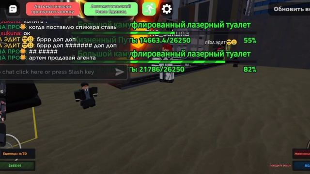 ЗАЩИТА ПЛАНЕТЫ ОТ SKIBIDI ТУАЛЕТОВ 3 СЕРИЯ ВОЗВРАЩЕНИЕ G-МЕНА