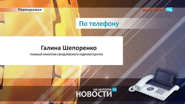 Погода СХ 30 06 15 смотреть онлайн