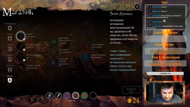 | Vainglory | Играем в Vainglory с ItAllCanWait | ВайнГлори